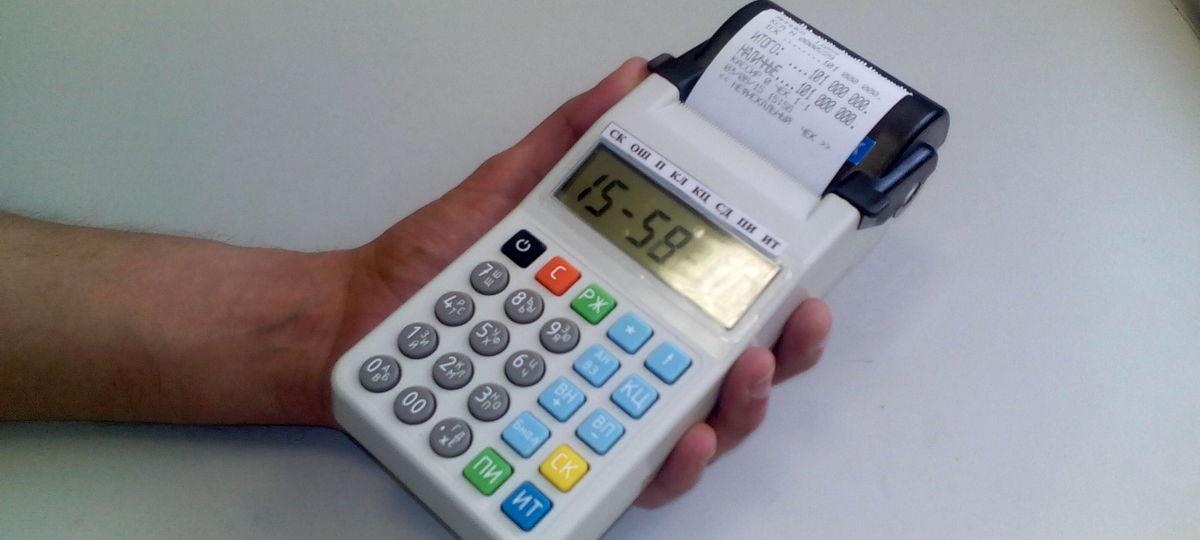 каса, беларуская каса, касса