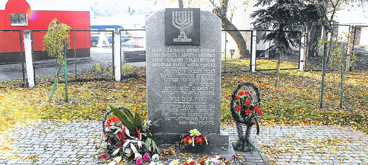 Памятный знак