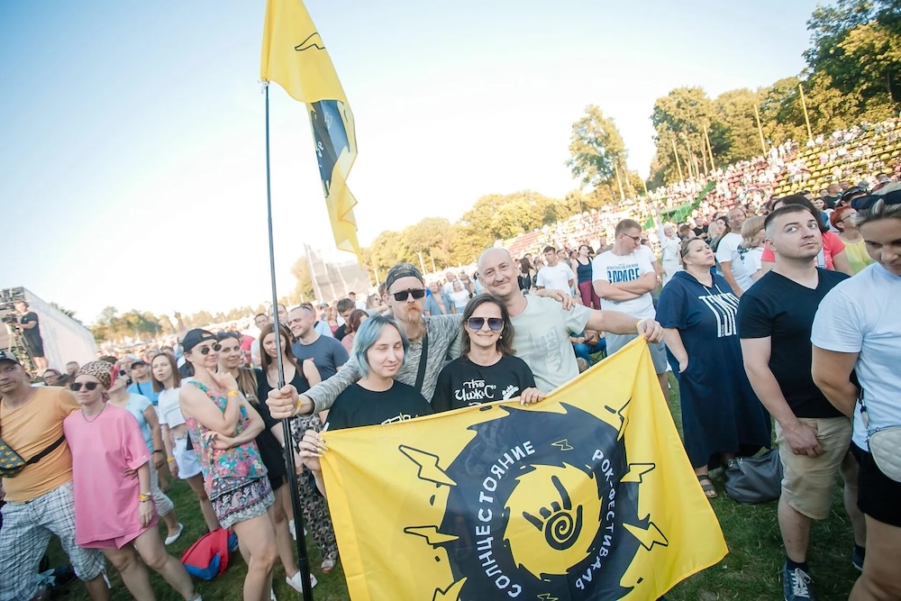Гости рок-фестиваля «Солнцестояние» в Пружанах в 2024 году. Фото: Fest Team.