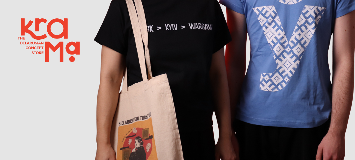 Беларуская моладзь у цішотках з нацыянальнымі сімваламі і торбай з надпісам «Bielaruski kuĺturny kod» у інтэр’ернай фотасесіі The Krama.