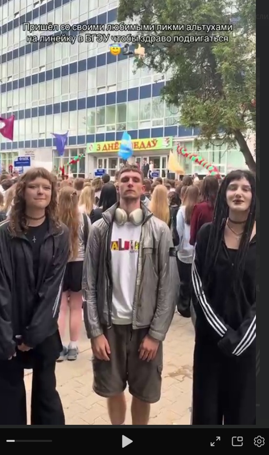 скриншот, линейка, университет, ВУЗ, ВНУ