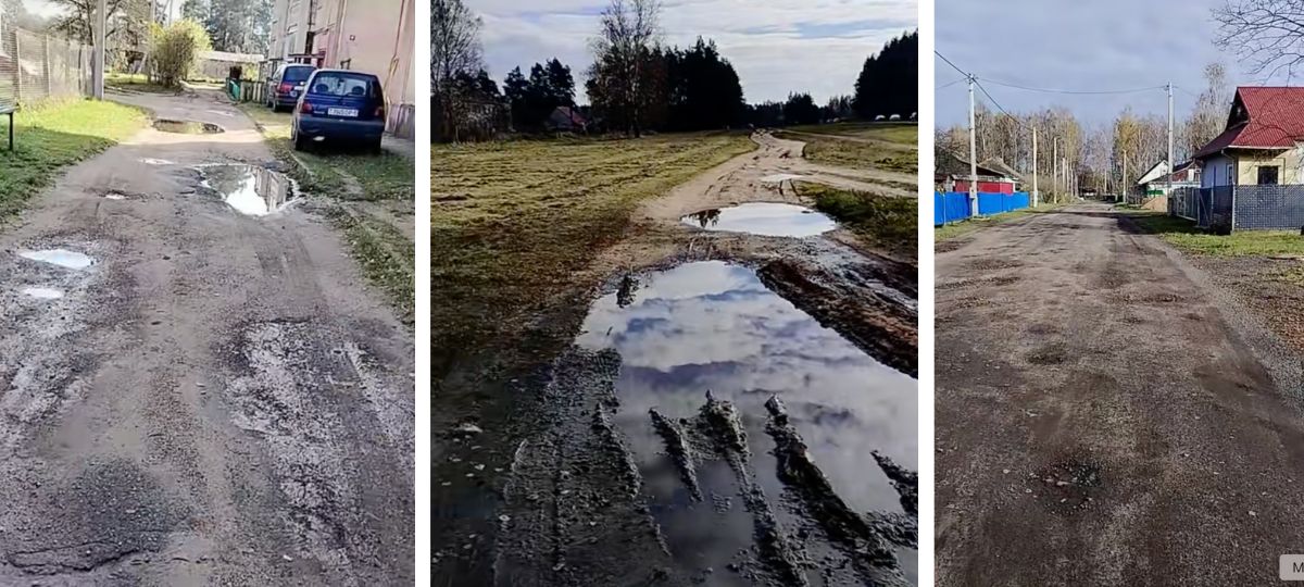 Молодеченский район, благоустройство, деревня Красное