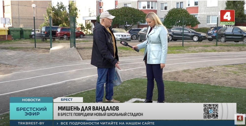 Брестчанин Анатолий Рязанов дает интервью на тему вандализма на стадионе около СШ №14 в Бресте.