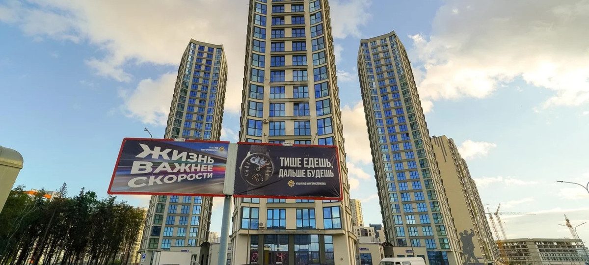 ЖК Мінск-Свет