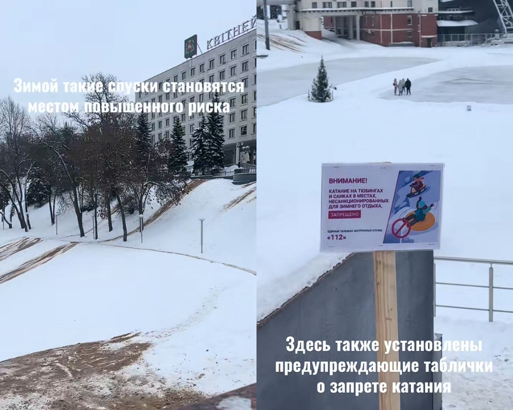 стыхійныя горкі засыпалі пяском