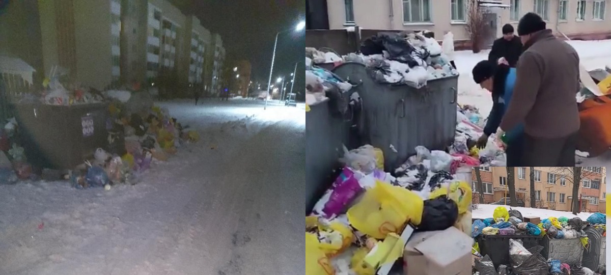 мусорная свалка