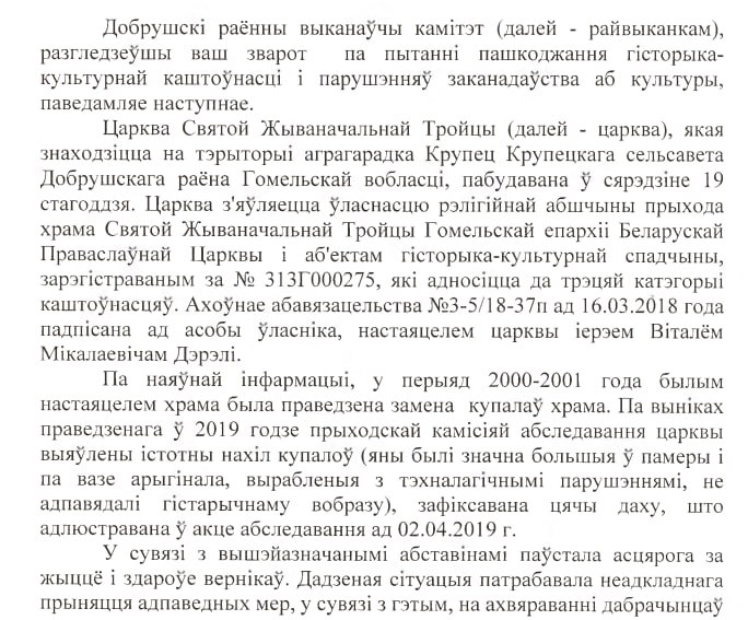 электронный ответ