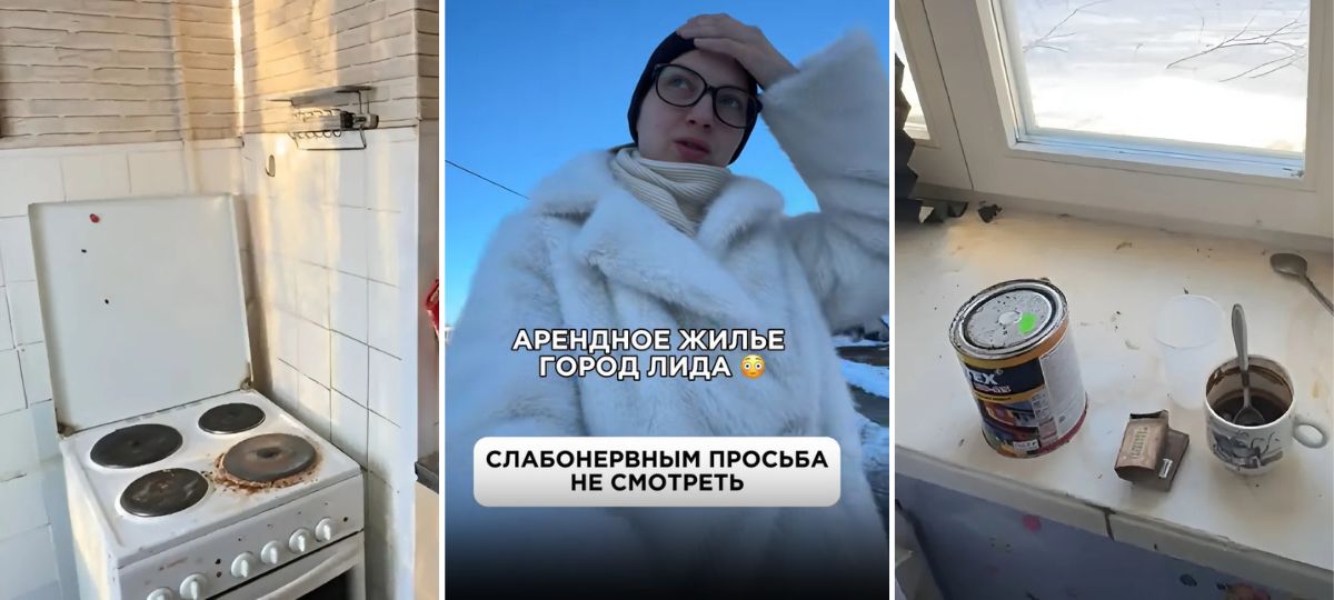 Арэнднае жыллё ў Лідзе. Калаж BGmedia