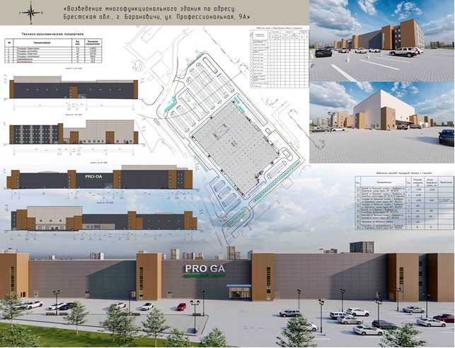 Проект нового торгового центра в Барановичах на улице Профессиональной