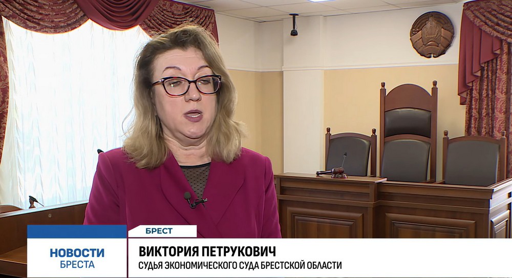 Судья Экономического суда Брестской области Виктория Петрукевич. Скриншот видео
