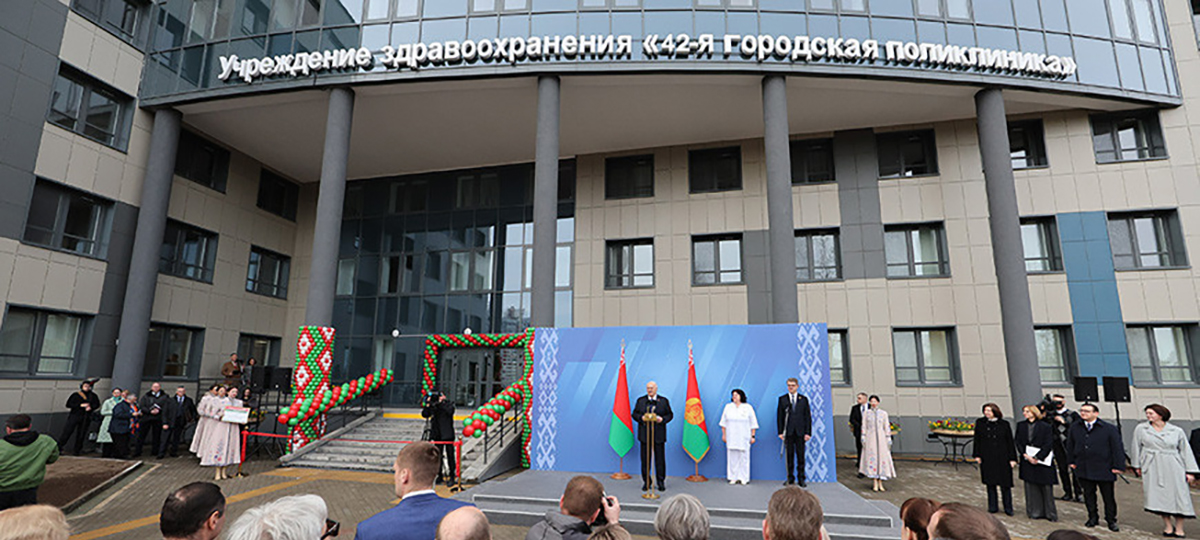 открытие поликлиники с помпой