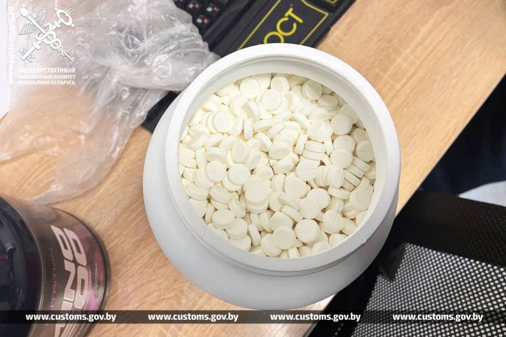 Банки таблеток с наркотиками, которые изъяли в пункте пропуска «Брест»