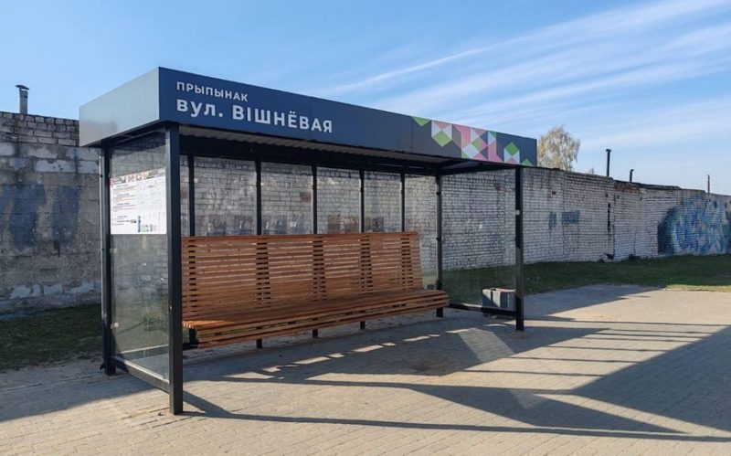 Новый павильон на остановке на улице Вишневая в Барановичах