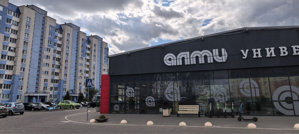 Магазин ALMI в Пинске