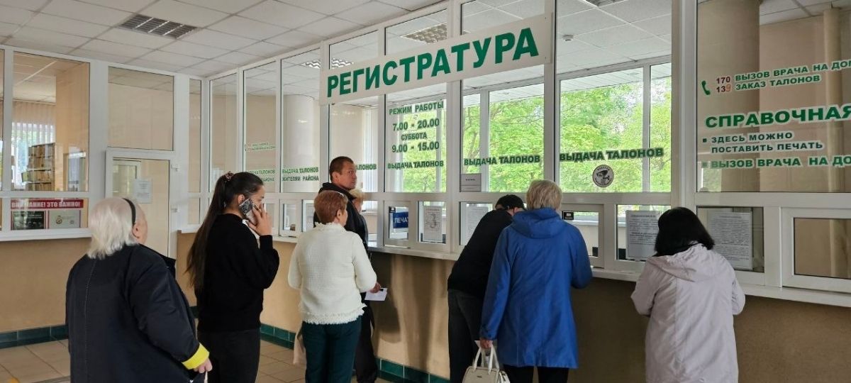 Очередь в регистратуру в поликлинике №1 Молодечно