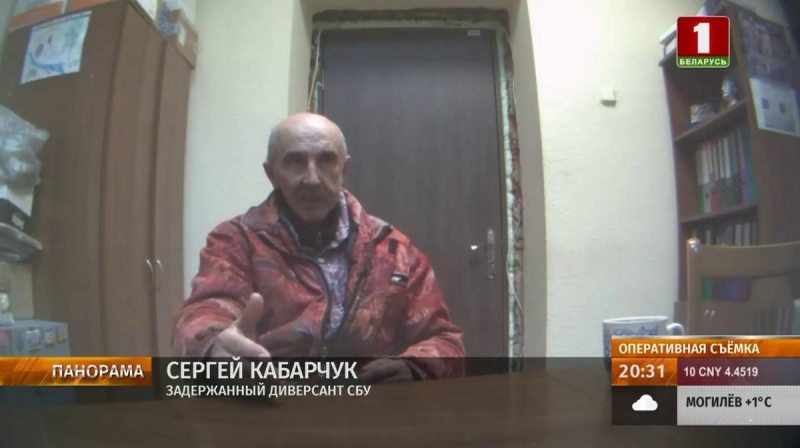 Сергей Кабарчук во время допроса. Скриншот видео
