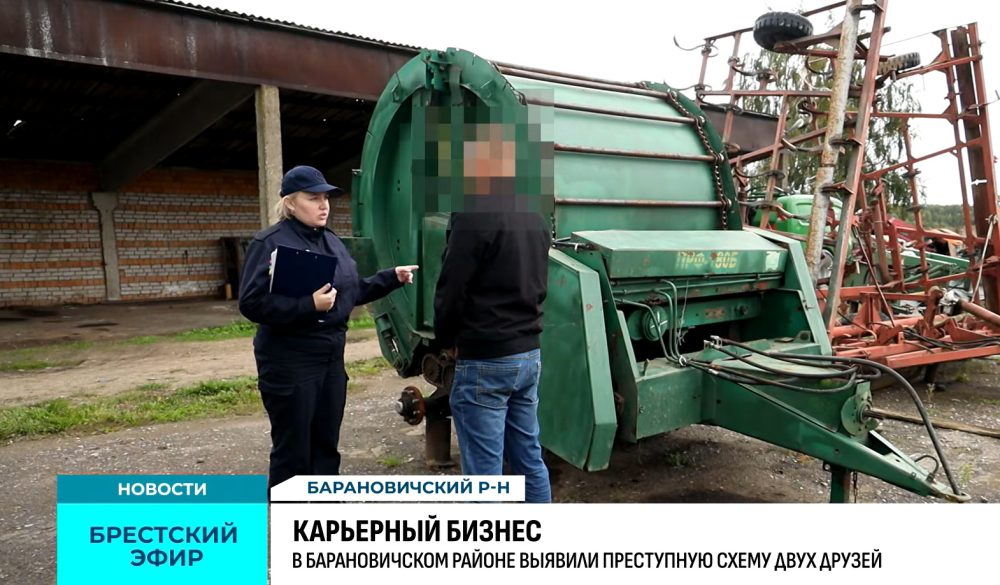 Сюжет про кражу песка в Барановичском районе. Скриншот видео ТРК «Брест»