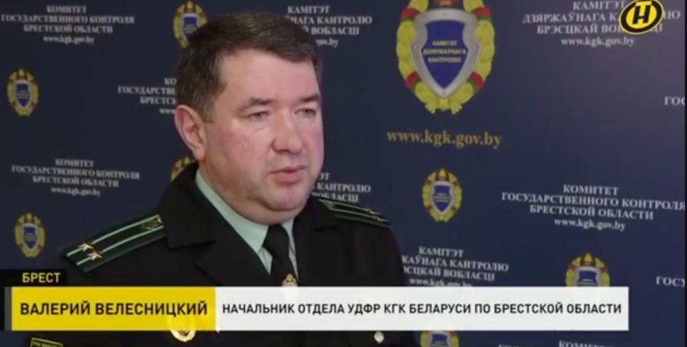 Валерий Велесницкий, бывший начальник отдела ДФР КГК по Брестской области. Скриншот видео